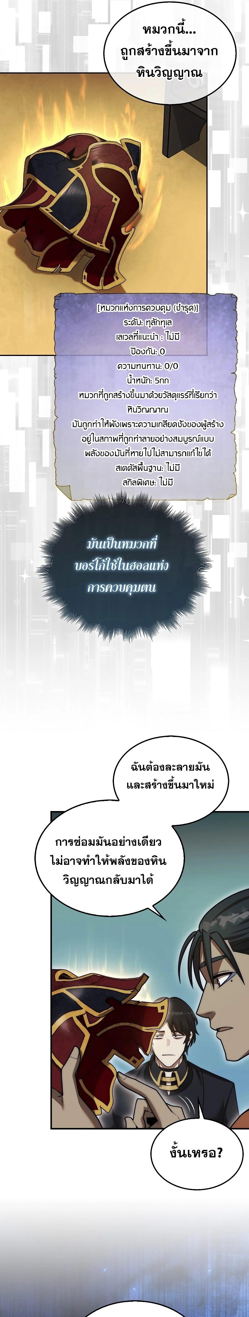 Manga-lc-com อ่านมังงะ อ่านการ์ตูน ออนไลน์ ฟรี The 31st Piece Turns the Tables ตอนที่ 1 2 3 4 5 6 7 8 9 10 11 12 13 14 ฟรี ไม่มีโฆษณา Manga-lc - อ่าน มังงะ อ่าน การ์ตูน ออนไลน์ อ่านมังงะ ฟรี