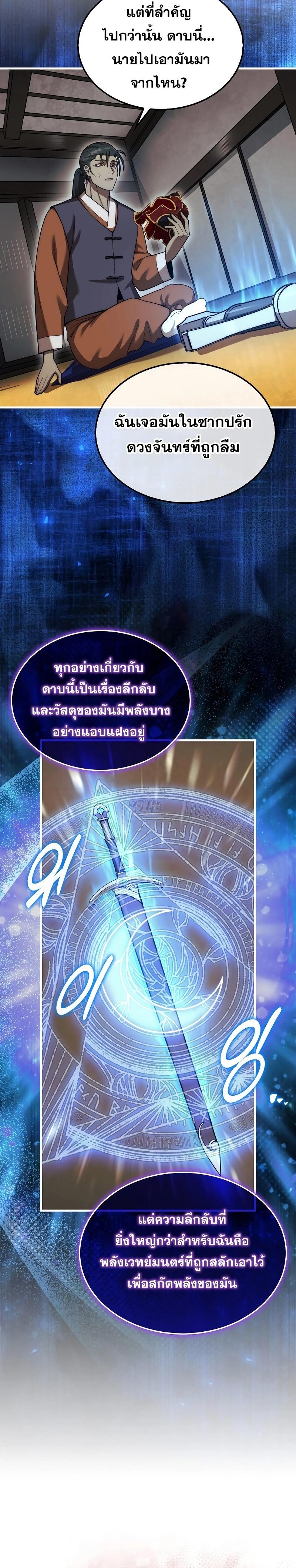 Manga-lc-com อ่านมังงะ อ่านการ์ตูน ออนไลน์ ฟรี The 31st Piece Turns the Tables ตอนที่ 1 2 3 4 5 6 7 8 9 10 11 12 13 14 ฟรี ไม่มีโฆษณา Manga-lc - อ่าน มังงะ อ่าน การ์ตูน ออนไลน์ อ่านมังงะ ฟรี