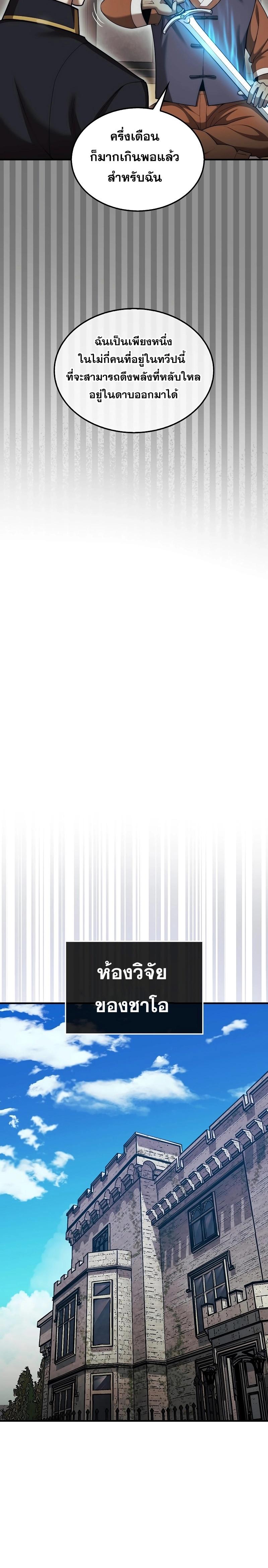 Manga-lc-com อ่านมังงะ อ่านการ์ตูน ออนไลน์ ฟรี The 31st Piece Turns the Tables ตอนที่ 1 2 3 4 5 6 7 8 9 10 11 12 13 14 ฟรี ไม่มีโฆษณา Manga-lc - อ่าน มังงะ อ่าน การ์ตูน ออนไลน์ อ่านมังงะ ฟรี