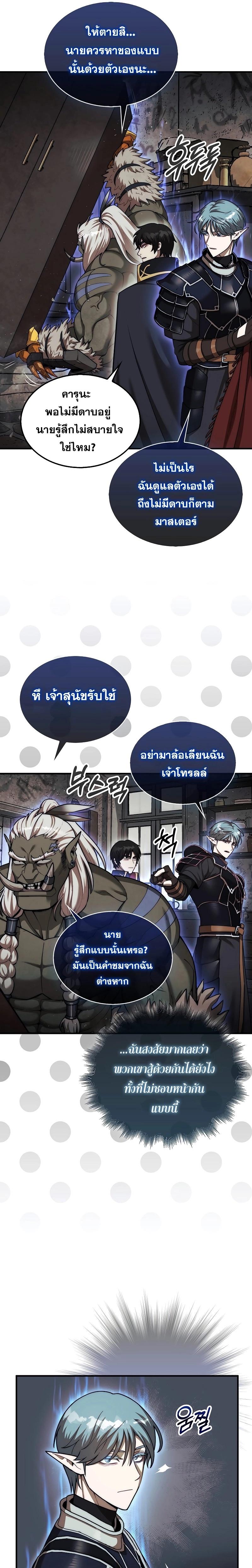 Manga-lc-com อ่านมังงะ อ่านการ์ตูน ออนไลน์ ฟรี The 31st Piece Turns the Tables ตอนที่ 1 2 3 4 5 6 7 8 9 10 11 12 13 14 ฟรี ไม่มีโฆษณา Manga-lc - อ่าน มังงะ อ่าน การ์ตูน ออนไลน์ อ่านมังงะ ฟรี