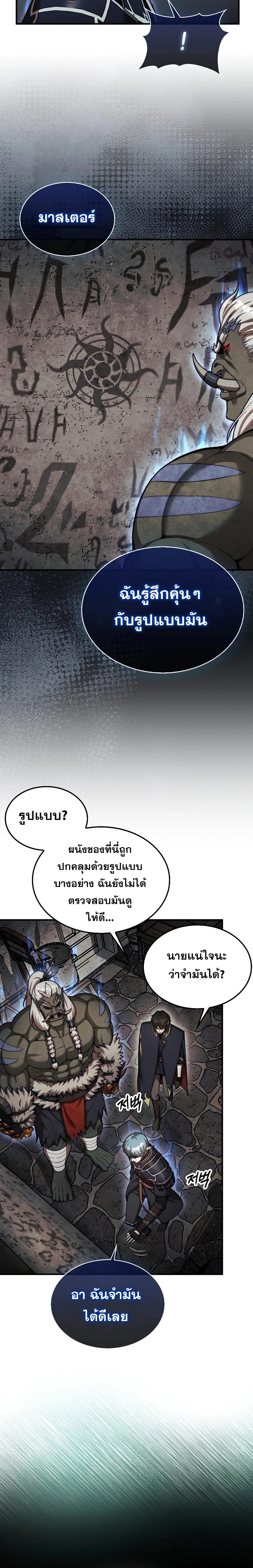 Manga-lc-com อ่านมังงะ อ่านการ์ตูน ออนไลน์ ฟรี The 31st Piece Turns the Tables ตอนที่ 1 2 3 4 5 6 7 8 9 10 11 12 13 14 ฟรี ไม่มีโฆษณา Manga-lc - อ่าน มังงะ อ่าน การ์ตูน ออนไลน์ อ่านมังงะ ฟรี