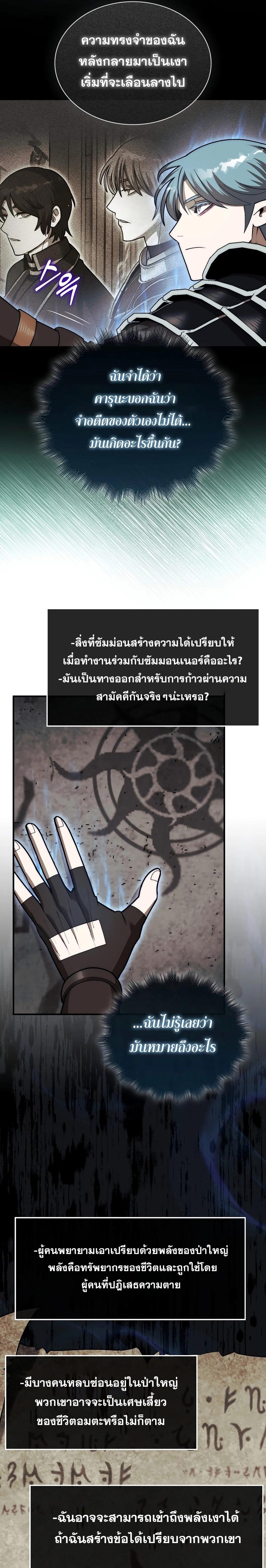 Manga-lc-com อ่านมังงะ อ่านการ์ตูน ออนไลน์ ฟรี The 31st Piece Turns the Tables ตอนที่ 1 2 3 4 5 6 7 8 9 10 11 12 13 14 ฟรี ไม่มีโฆษณา Manga-lc - อ่าน มังงะ อ่าน การ์ตูน ออนไลน์ อ่านมังงะ ฟรี