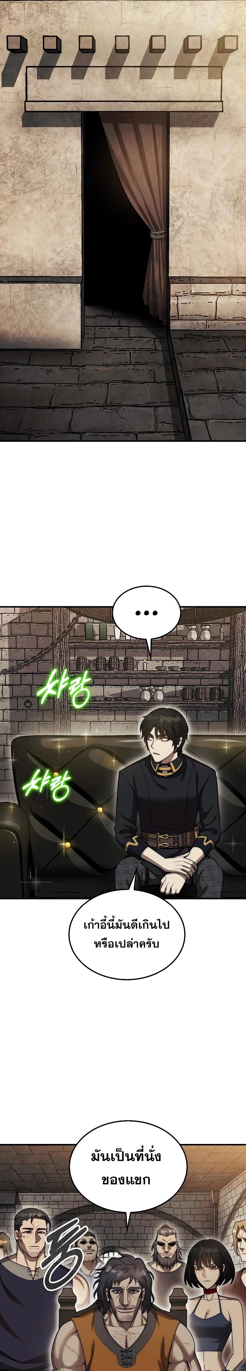 Manga-lc-com อ่านมังงะ อ่านการ์ตูน ออนไลน์ ฟรี The 31st Piece Turns the Tables ตอนที่ 1 2 3 4 5 6 7 8 9 10 11 12 13 14 ฟรี ไม่มีโฆษณา Manga-lc - อ่าน มังงะ อ่าน การ์ตูน ออนไลน์ อ่านมังงะ ฟรี