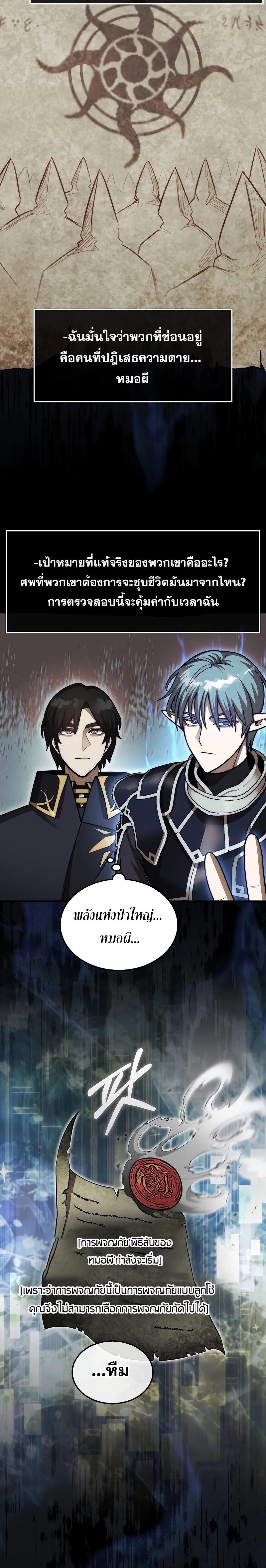 Manga-lc-com อ่านมังงะ อ่านการ์ตูน ออนไลน์ ฟรี The 31st Piece Turns the Tables ตอนที่ 1 2 3 4 5 6 7 8 9 10 11 12 13 14 ฟรี ไม่มีโฆษณา Manga-lc - อ่าน มังงะ อ่าน การ์ตูน ออนไลน์ อ่านมังงะ ฟรี