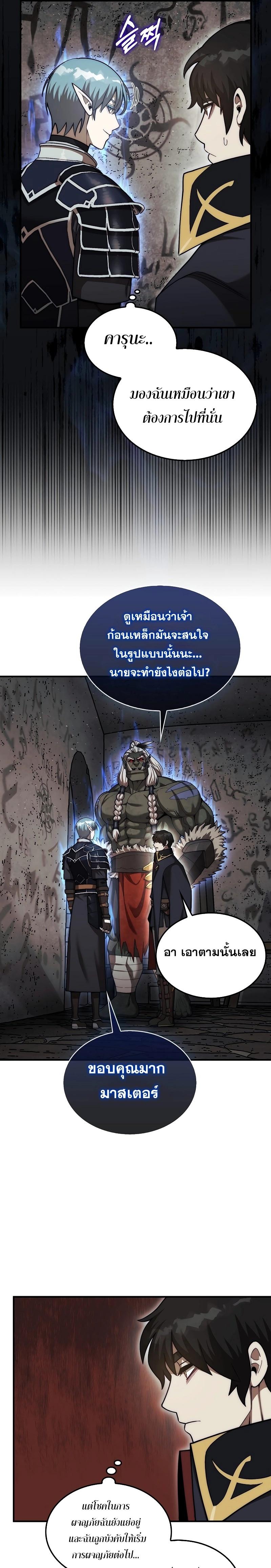 Manga-lc-com อ่านมังงะ อ่านการ์ตูน ออนไลน์ ฟรี The 31st Piece Turns the Tables ตอนที่ 1 2 3 4 5 6 7 8 9 10 11 12 13 14 ฟรี ไม่มีโฆษณา Manga-lc - อ่าน มังงะ อ่าน การ์ตูน ออนไลน์ อ่านมังงะ ฟรี