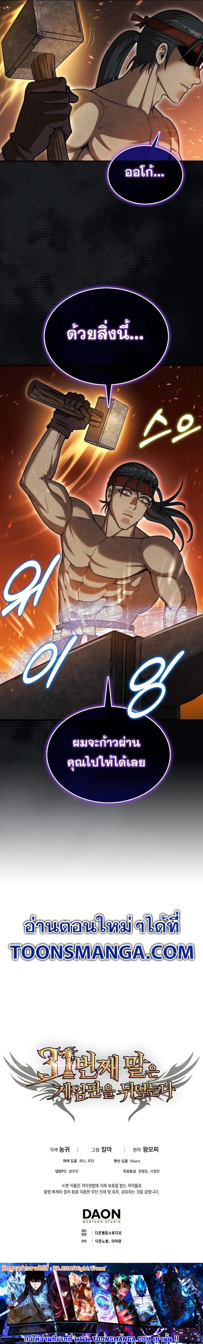 Manga-lc-com อ่านมังงะ อ่านการ์ตูน ออนไลน์ ฟรี The 31st Piece Turns the Tables ตอนที่ 1 2 3 4 5 6 7 8 9 10 11 12 13 14 ฟรี ไม่มีโฆษณา Manga-lc - อ่าน มังงะ อ่าน การ์ตูน ออนไลน์ อ่านมังงะ ฟรี