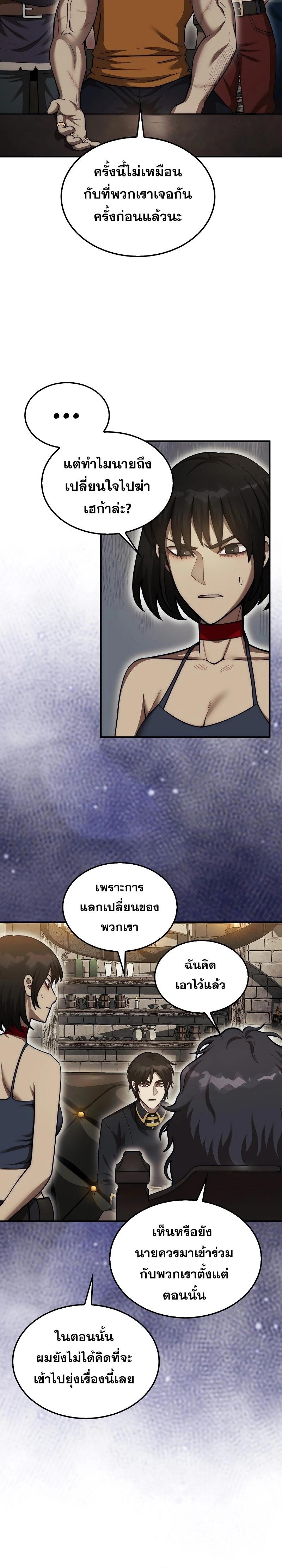 Manga-lc-com อ่านมังงะ อ่านการ์ตูน ออนไลน์ ฟรี The 31st Piece Turns the Tables ตอนที่ 1 2 3 4 5 6 7 8 9 10 11 12 13 14 ฟรี ไม่มีโฆษณา Manga-lc - อ่าน มังงะ อ่าน การ์ตูน ออนไลน์ อ่านมังงะ ฟรี
