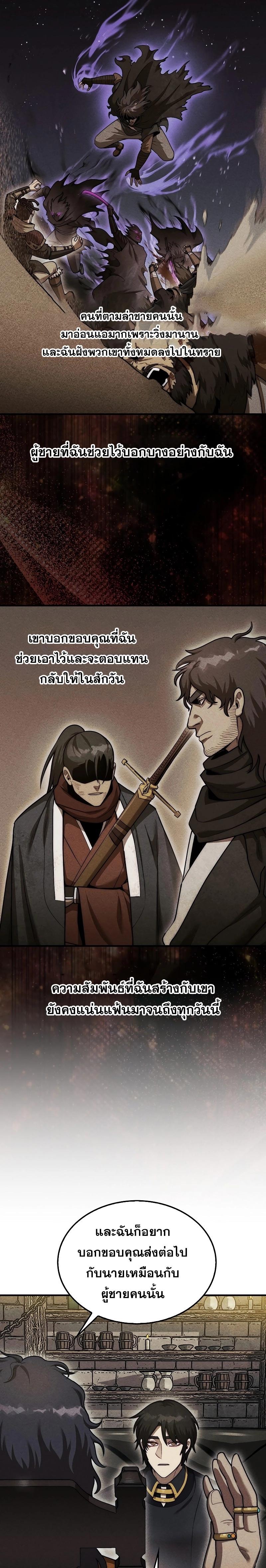 Manga-lc-com อ่านมังงะ อ่านการ์ตูน ออนไลน์ ฟรี The 31st Piece Turns the Tables ตอนที่ 1 2 3 4 5 6 7 8 9 10 11 12 13 14 ฟรี ไม่มีโฆษณา Manga-lc - อ่าน มังงะ อ่าน การ์ตูน ออนไลน์ อ่านมังงะ ฟรี