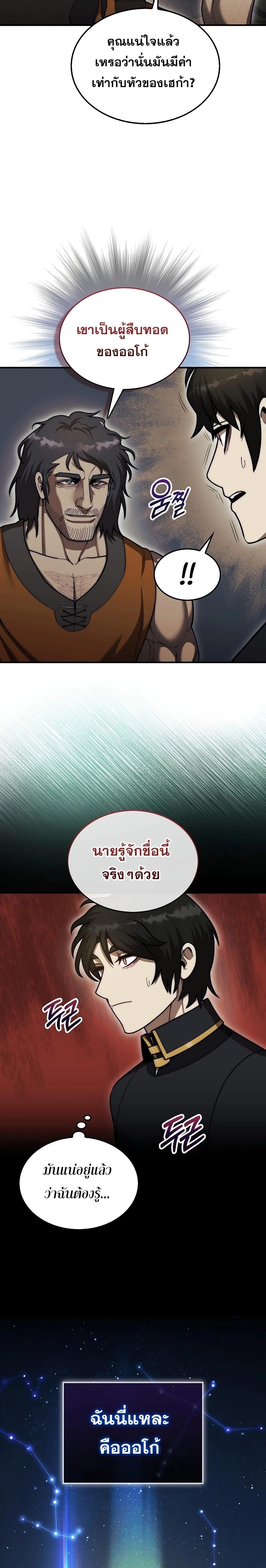 Manga-lc-com อ่านมังงะ อ่านการ์ตูน ออนไลน์ ฟรี The 31st Piece Turns the Tables ตอนที่ 1 2 3 4 5 6 7 8 9 10 11 12 13 14 ฟรี ไม่มีโฆษณา Manga-lc - อ่าน มังงะ อ่าน การ์ตูน ออนไลน์ อ่านมังงะ ฟรี