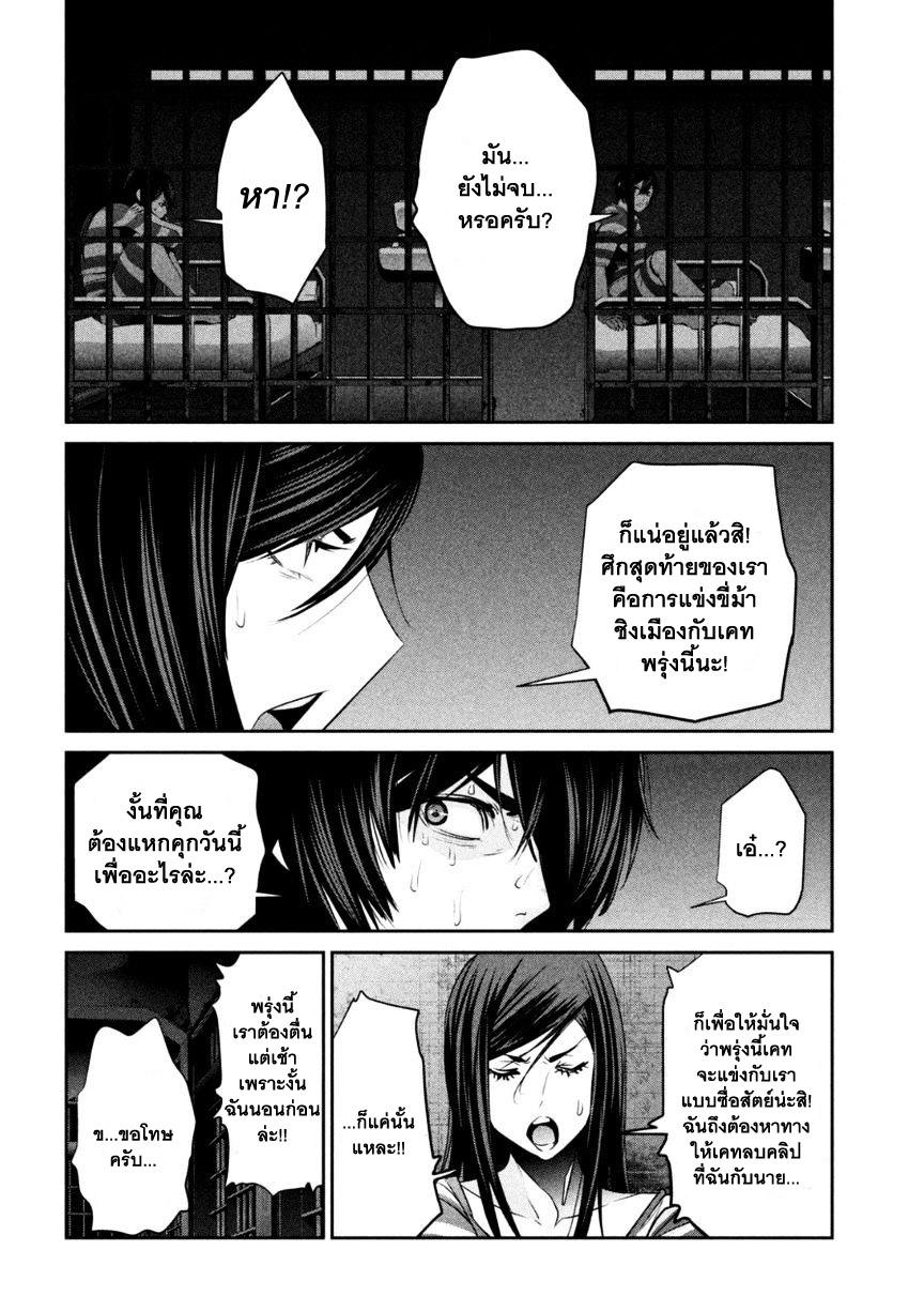 Manga-lc-com อ่านมังงะ อ่านการ์ตูน ออนไลน์ ฟรี Prison School ตอนที่ 1 2 3 4 5 6 7 8 9 10 11 12 13 14 ฟรี ไม่มีโฆษณา Manga-lc - อ่าน มังงะ อ่าน การ์ตูน ออนไลน์ อ่านมังงะ ฟรี