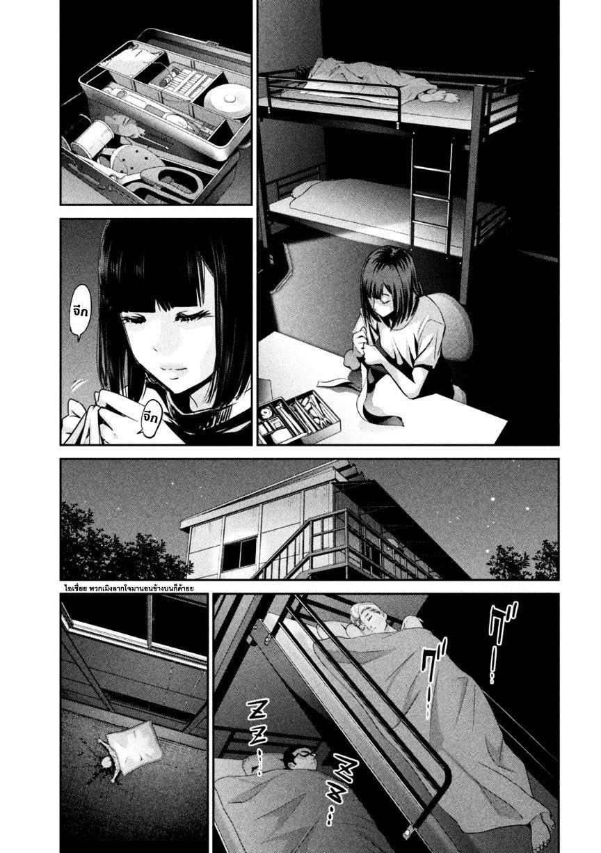 Manga-lc-com อ่านมังงะ อ่านการ์ตูน ออนไลน์ ฟรี Prison School ตอนที่ 1 2 3 4 5 6 7 8 9 10 11 12 13 14 ฟรี ไม่มีโฆษณา Manga-lc - อ่าน มังงะ อ่าน การ์ตูน ออนไลน์ อ่านมังงะ ฟรี