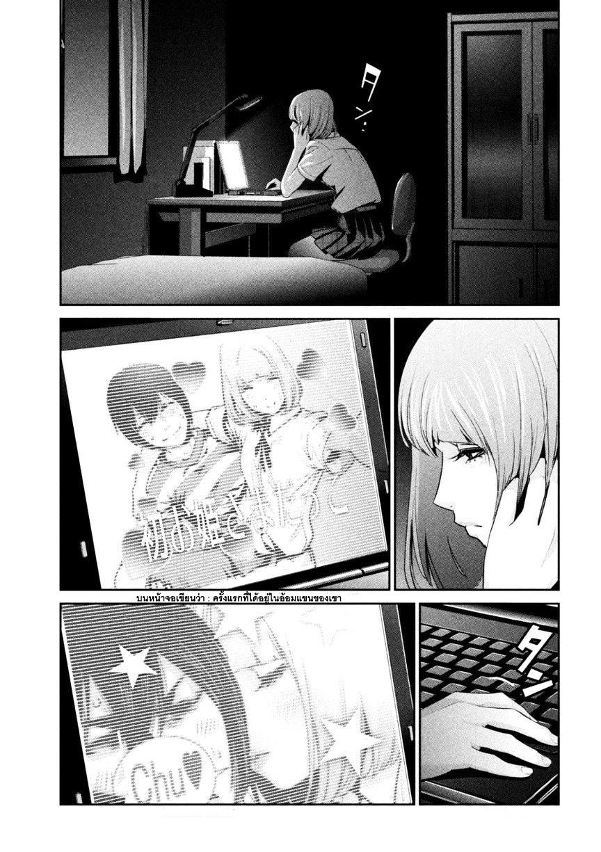 Manga-lc-com อ่านมังงะ อ่านการ์ตูน ออนไลน์ ฟรี Prison School ตอนที่ 1 2 3 4 5 6 7 8 9 10 11 12 13 14 ฟรี ไม่มีโฆษณา Manga-lc - อ่าน มังงะ อ่าน การ์ตูน ออนไลน์ อ่านมังงะ ฟรี