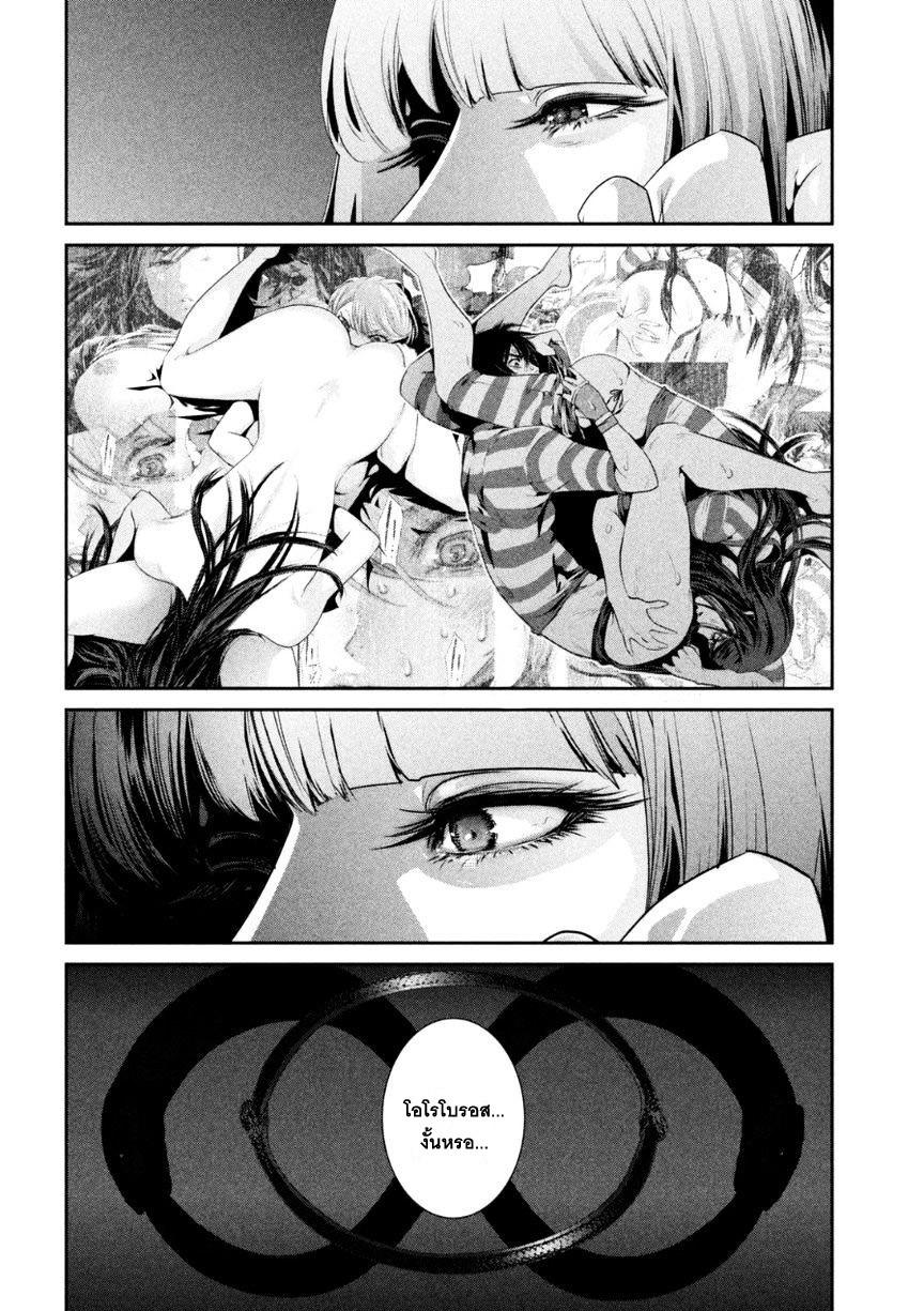 Manga-lc-com อ่านมังงะ อ่านการ์ตูน ออนไลน์ ฟรี Prison School ตอนที่ 1 2 3 4 5 6 7 8 9 10 11 12 13 14 ฟรี ไม่มีโฆษณา Manga-lc - อ่าน มังงะ อ่าน การ์ตูน ออนไลน์ อ่านมังงะ ฟรี