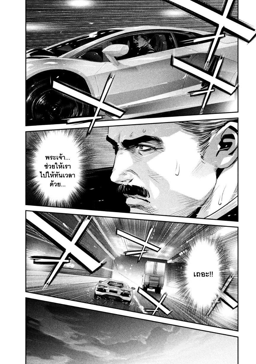 Manga-lc-com อ่านมังงะ อ่านการ์ตูน ออนไลน์ ฟรี Prison School ตอนที่ 1 2 3 4 5 6 7 8 9 10 11 12 13 14 ฟรี ไม่มีโฆษณา Manga-lc - อ่าน มังงะ อ่าน การ์ตูน ออนไลน์ อ่านมังงะ ฟรี