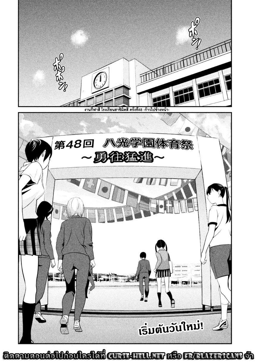 Manga-lc-com อ่านมังงะ อ่านการ์ตูน ออนไลน์ ฟรี Prison School ตอนที่ 1 2 3 4 5 6 7 8 9 10 11 12 13 14 ฟรี ไม่มีโฆษณา Manga-lc - อ่าน มังงะ อ่าน การ์ตูน ออนไลน์ อ่านมังงะ ฟรี