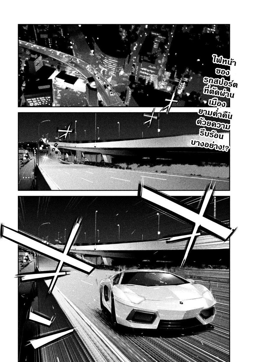 Manga-lc-com อ่านมังงะ อ่านการ์ตูน ออนไลน์ ฟรี Prison School ตอนที่ 1 2 3 4 5 6 7 8 9 10 11 12 13 14 ฟรี ไม่มีโฆษณา Manga-lc - อ่าน มังงะ อ่าน การ์ตูน ออนไลน์ อ่านมังงะ ฟรี