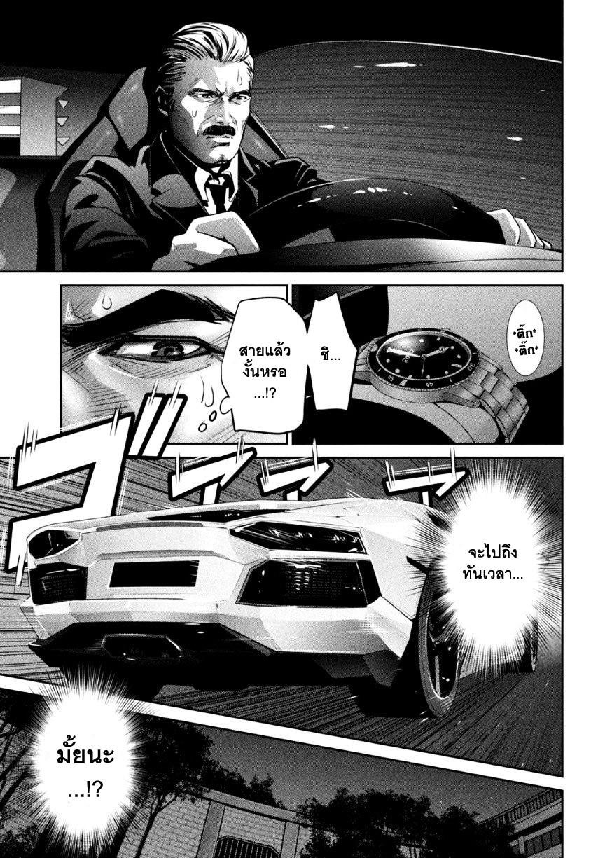 Manga-lc-com อ่านมังงะ อ่านการ์ตูน ออนไลน์ ฟรี Prison School ตอนที่ 1 2 3 4 5 6 7 8 9 10 11 12 13 14 ฟรี ไม่มีโฆษณา Manga-lc - อ่าน มังงะ อ่าน การ์ตูน ออนไลน์ อ่านมังงะ ฟรี