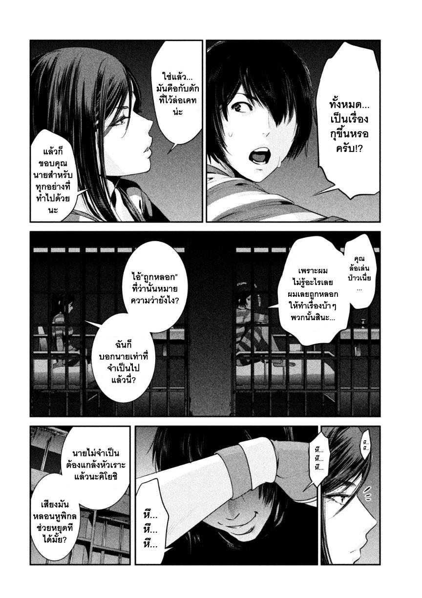 Manga-lc-com อ่านมังงะ อ่านการ์ตูน ออนไลน์ ฟรี Prison School ตอนที่ 1 2 3 4 5 6 7 8 9 10 11 12 13 14 ฟรี ไม่มีโฆษณา Manga-lc - อ่าน มังงะ อ่าน การ์ตูน ออนไลน์ อ่านมังงะ ฟรี