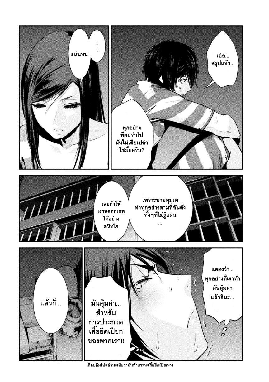 Manga-lc-com อ่านมังงะ อ่านการ์ตูน ออนไลน์ ฟรี Prison School ตอนที่ 1 2 3 4 5 6 7 8 9 10 11 12 13 14 ฟรี ไม่มีโฆษณา Manga-lc - อ่าน มังงะ อ่าน การ์ตูน ออนไลน์ อ่านมังงะ ฟรี