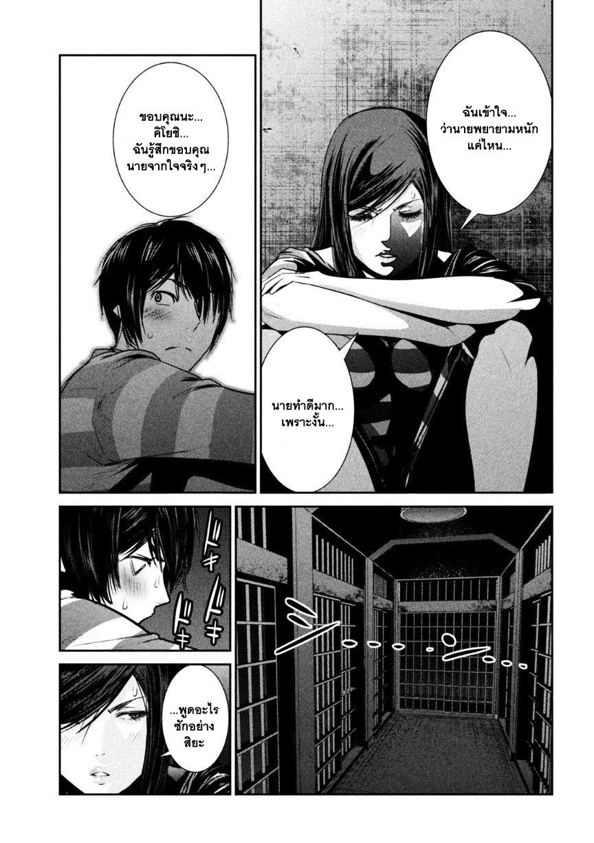 Manga-lc-com อ่านมังงะ อ่านการ์ตูน ออนไลน์ ฟรี Prison School ตอนที่ 1 2 3 4 5 6 7 8 9 10 11 12 13 14 ฟรี ไม่มีโฆษณา Manga-lc - อ่าน มังงะ อ่าน การ์ตูน ออนไลน์ อ่านมังงะ ฟรี
