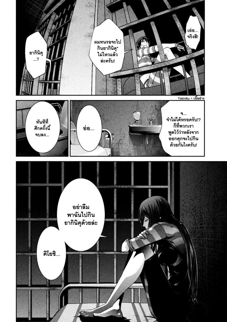 Manga-lc-com อ่านมังงะ อ่านการ์ตูน ออนไลน์ ฟรี Prison School ตอนที่ 1 2 3 4 5 6 7 8 9 10 11 12 13 14 ฟรี ไม่มีโฆษณา Manga-lc - อ่าน มังงะ อ่าน การ์ตูน ออนไลน์ อ่านมังงะ ฟรี