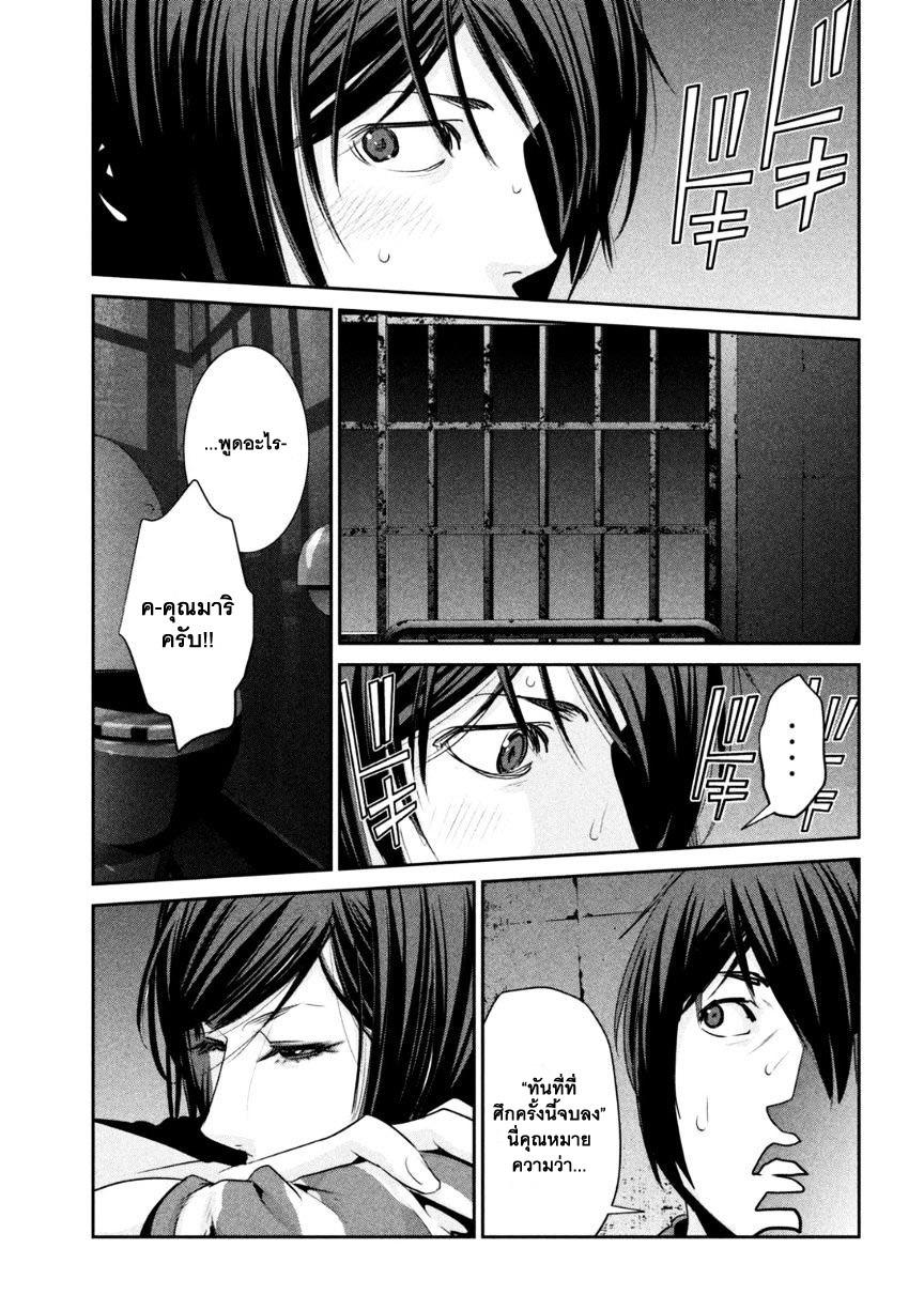 Manga-lc-com อ่านมังงะ อ่านการ์ตูน ออนไลน์ ฟรี Prison School ตอนที่ 1 2 3 4 5 6 7 8 9 10 11 12 13 14 ฟรี ไม่มีโฆษณา Manga-lc - อ่าน มังงะ อ่าน การ์ตูน ออนไลน์ อ่านมังงะ ฟรี