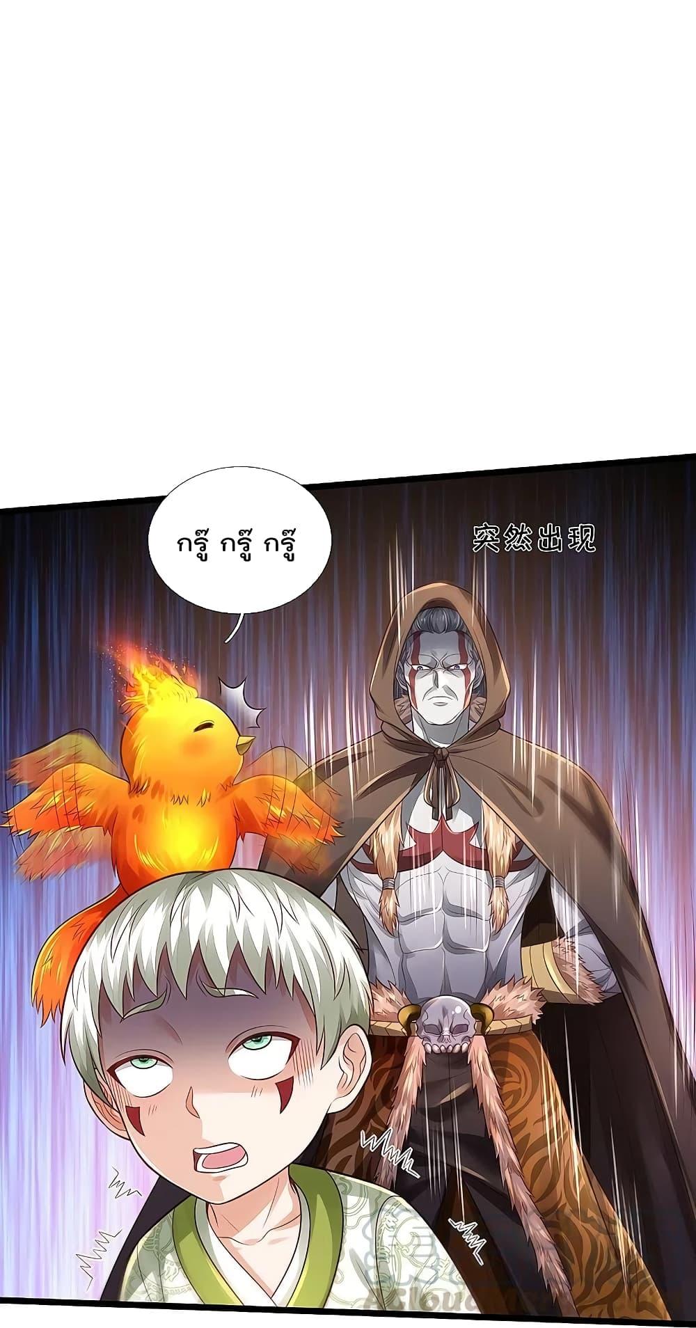 Manga-lc-com อ่านมังงะ อ่านการ์ตูน ออนไลน์ ฟรี I’m the Great Immortal ตอนที่ 1 2 3 4 5 6 7 8 9 10 11 12 13 14 ฟรี ไม่มีโฆษณา Manga-lc - อ่าน มังงะ อ่าน การ์ตูน ออนไลน์ อ่านมังงะ ฟรี