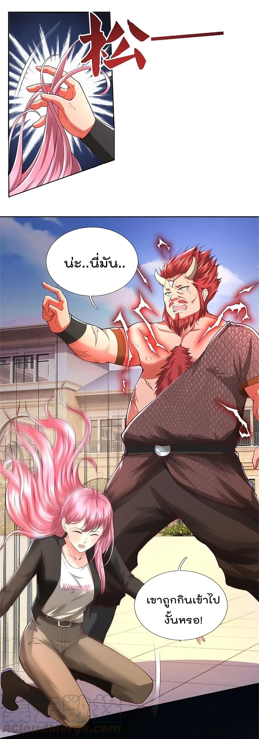 Manga-lc-com อ่านมังงะ อ่านการ์ตูน ออนไลน์ ฟรี I’m the Great Immortal ตอนที่ 1 2 3 4 5 6 7 8 9 10 11 12 13 14 ฟรี ไม่มีโฆษณา Manga-lc - อ่าน มังงะ อ่าน การ์ตูน ออนไลน์ อ่านมังงะ ฟรี