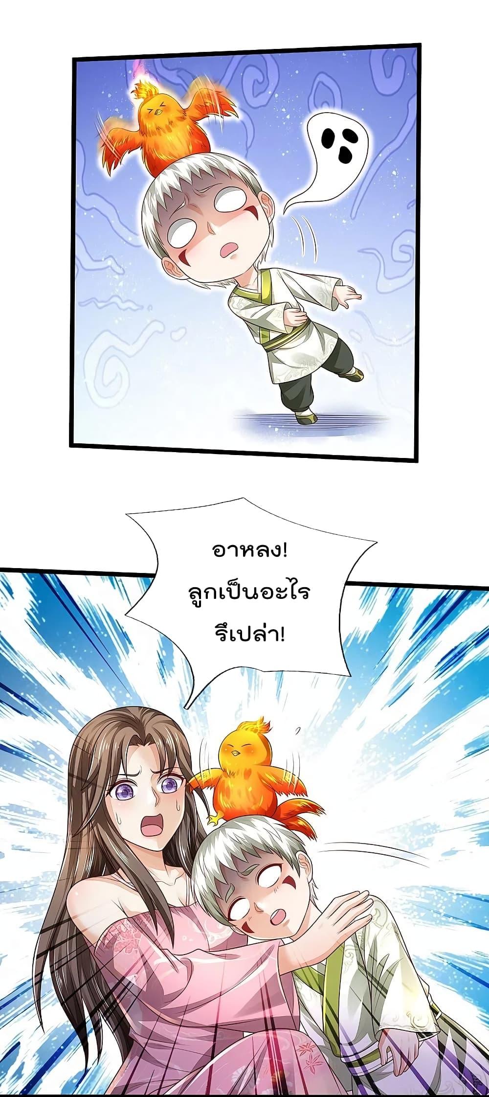 Manga-lc-com อ่านมังงะ อ่านการ์ตูน ออนไลน์ ฟรี I’m the Great Immortal ตอนที่ 1 2 3 4 5 6 7 8 9 10 11 12 13 14 ฟรี ไม่มีโฆษณา Manga-lc - อ่าน มังงะ อ่าน การ์ตูน ออนไลน์ อ่านมังงะ ฟรี