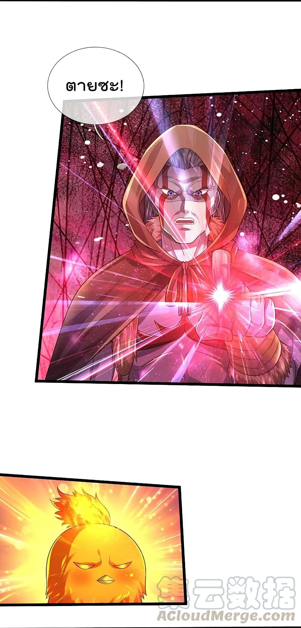 Manga-lc-com อ่านมังงะ อ่านการ์ตูน ออนไลน์ ฟรี I’m the Great Immortal ตอนที่ 1 2 3 4 5 6 7 8 9 10 11 12 13 14 ฟรี ไม่มีโฆษณา Manga-lc - อ่าน มังงะ อ่าน การ์ตูน ออนไลน์ อ่านมังงะ ฟรี