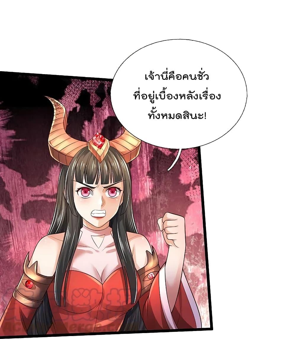 Manga-lc-com อ่านมังงะ อ่านการ์ตูน ออนไลน์ ฟรี I’m the Great Immortal ตอนที่ 1 2 3 4 5 6 7 8 9 10 11 12 13 14 ฟรี ไม่มีโฆษณา Manga-lc - อ่าน มังงะ อ่าน การ์ตูน ออนไลน์ อ่านมังงะ ฟรี