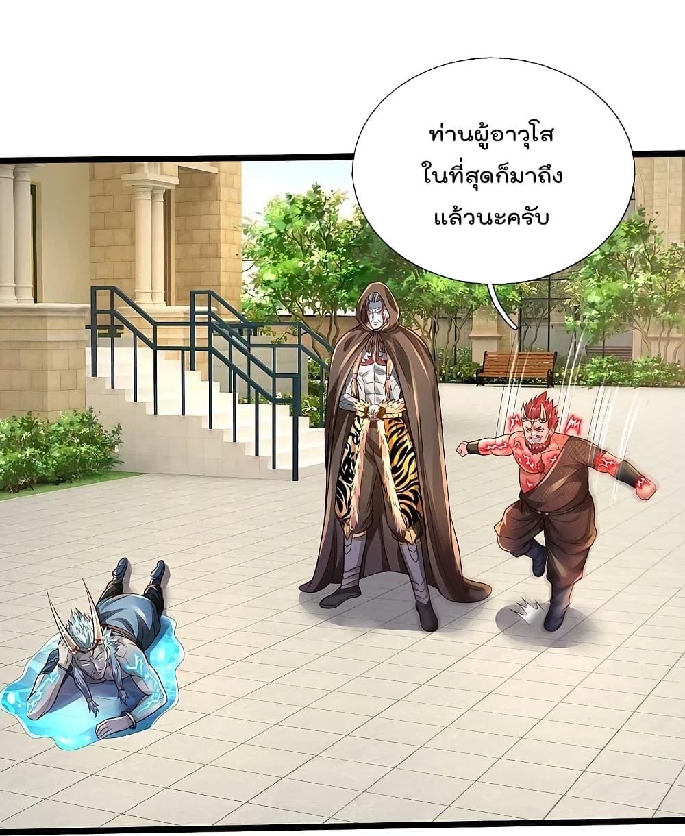 Manga-lc-com อ่านมังงะ อ่านการ์ตูน ออนไลน์ ฟรี I’m the Great Immortal ตอนที่ 1 2 3 4 5 6 7 8 9 10 11 12 13 14 ฟรี ไม่มีโฆษณา Manga-lc - อ่าน มังงะ อ่าน การ์ตูน ออนไลน์ อ่านมังงะ ฟรี