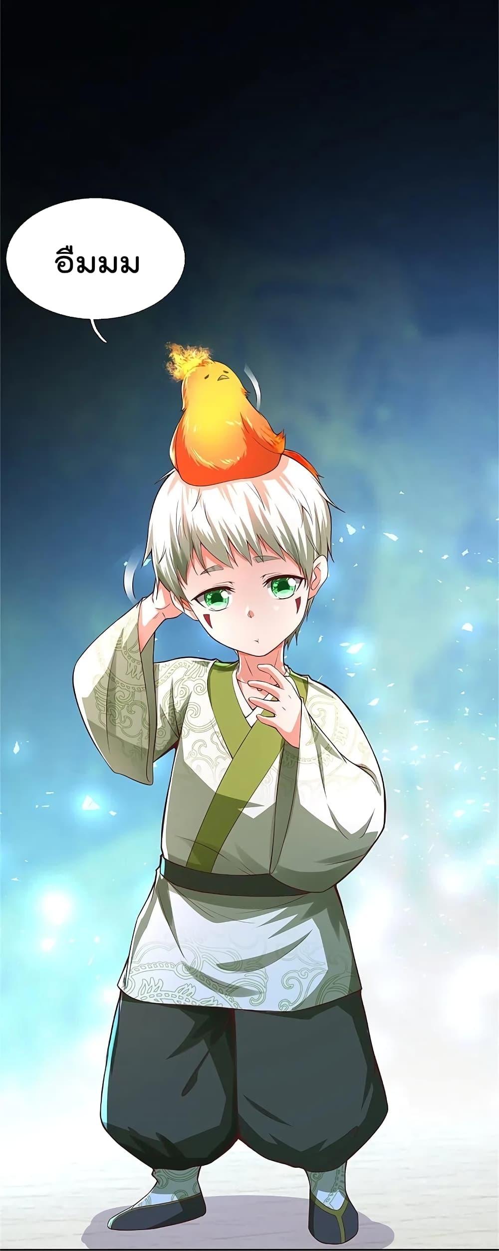 Manga-lc-com อ่านมังงะ อ่านการ์ตูน ออนไลน์ ฟรี I’m the Great Immortal ตอนที่ 1 2 3 4 5 6 7 8 9 10 11 12 13 14 ฟรี ไม่มีโฆษณา Manga-lc - อ่าน มังงะ อ่าน การ์ตูน ออนไลน์ อ่านมังงะ ฟรี