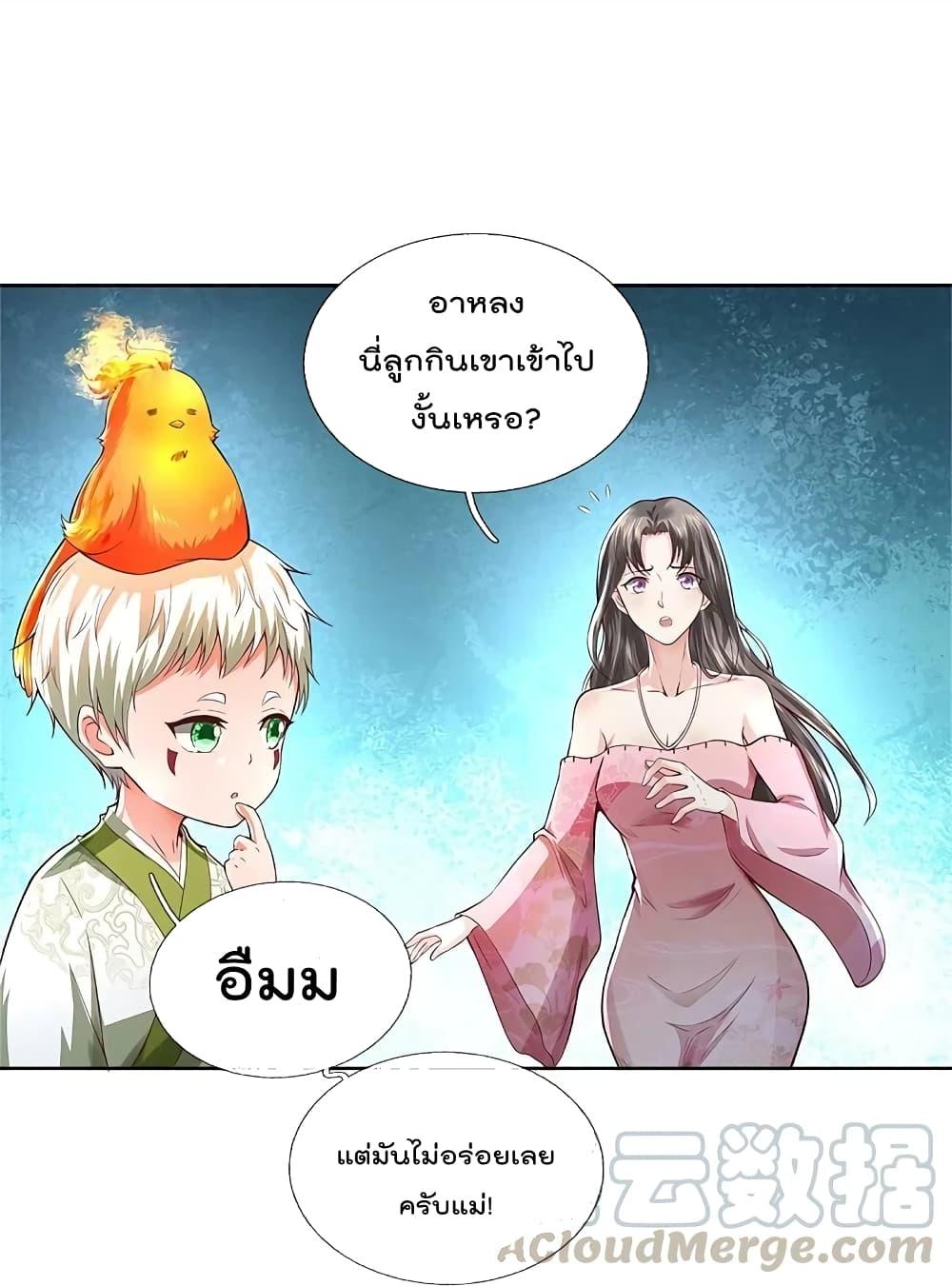 Manga-lc-com อ่านมังงะ อ่านการ์ตูน ออนไลน์ ฟรี I’m the Great Immortal ตอนที่ 1 2 3 4 5 6 7 8 9 10 11 12 13 14 ฟรี ไม่มีโฆษณา Manga-lc - อ่าน มังงะ อ่าน การ์ตูน ออนไลน์ อ่านมังงะ ฟรี