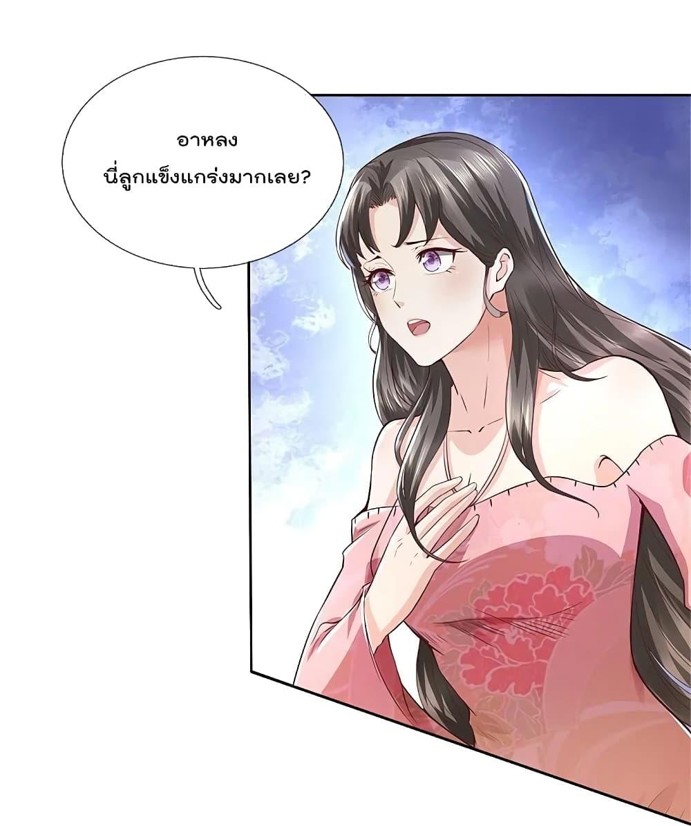 Manga-lc-com อ่านมังงะ อ่านการ์ตูน ออนไลน์ ฟรี I’m the Great Immortal ตอนที่ 1 2 3 4 5 6 7 8 9 10 11 12 13 14 ฟรี ไม่มีโฆษณา Manga-lc - อ่าน มังงะ อ่าน การ์ตูน ออนไลน์ อ่านมังงะ ฟรี