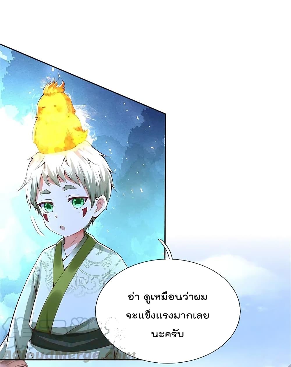 Manga-lc-com อ่านมังงะ อ่านการ์ตูน ออนไลน์ ฟรี I’m the Great Immortal ตอนที่ 1 2 3 4 5 6 7 8 9 10 11 12 13 14 ฟรี ไม่มีโฆษณา Manga-lc - อ่าน มังงะ อ่าน การ์ตูน ออนไลน์ อ่านมังงะ ฟรี