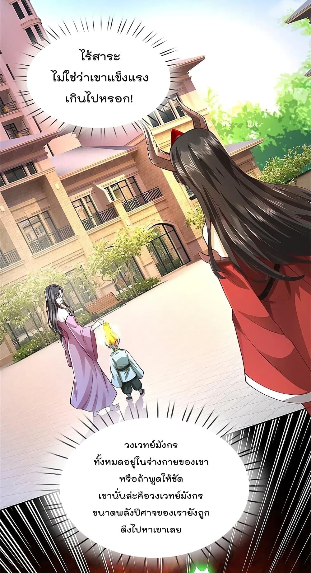 Manga-lc-com อ่านมังงะ อ่านการ์ตูน ออนไลน์ ฟรี I’m the Great Immortal ตอนที่ 1 2 3 4 5 6 7 8 9 10 11 12 13 14 ฟรี ไม่มีโฆษณา Manga-lc - อ่าน มังงะ อ่าน การ์ตูน ออนไลน์ อ่านมังงะ ฟรี