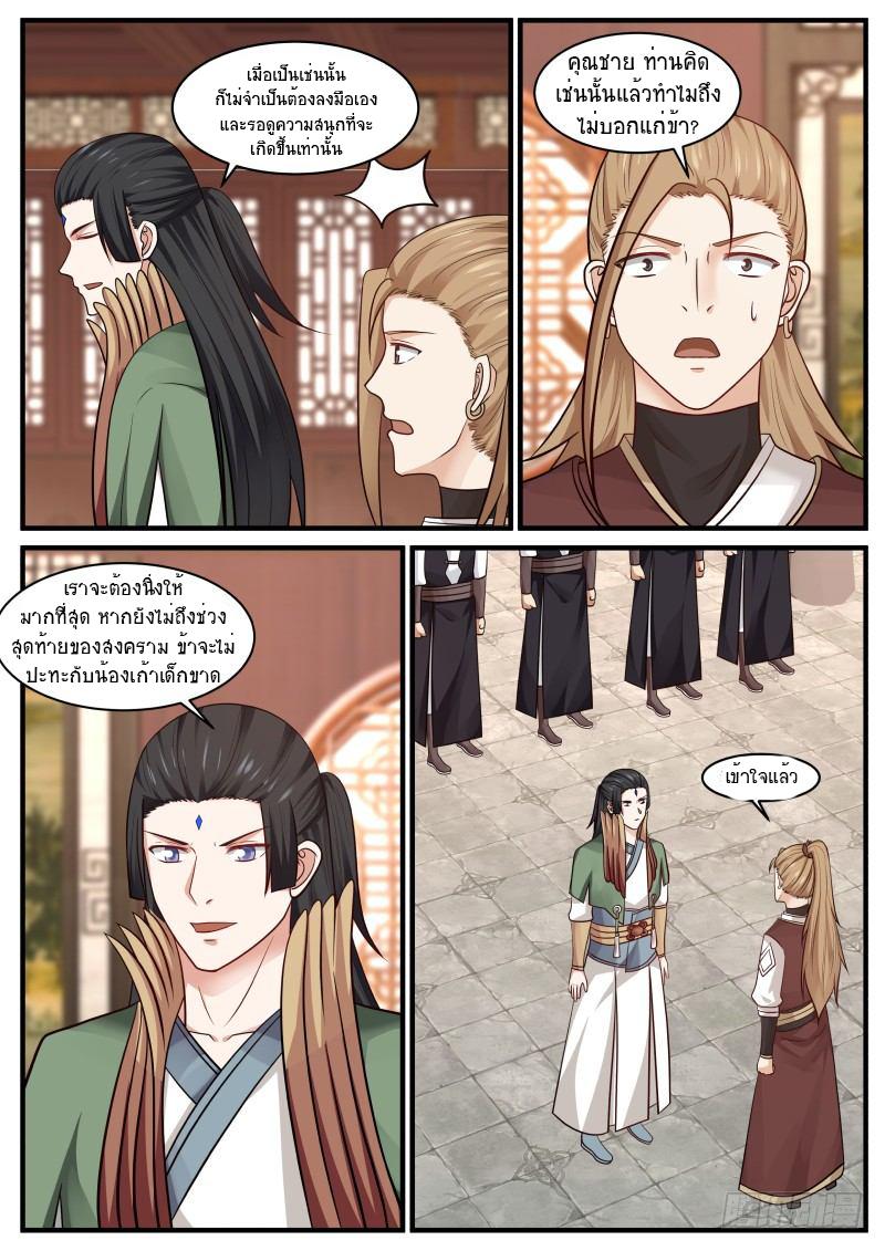 Manga-lc-com อ่านมังงะ อ่านการ์ตูน ออนไลน์ ฟรี Martial Peak ตอนที่ 1 2 3 4 5 6 7 8 9 10 11 12 13 14 ฟรี ไม่มีโฆษณา Manga-lc - อ่าน มังงะ อ่าน การ์ตูน ออนไลน์ อ่านมังงะ ฟรี