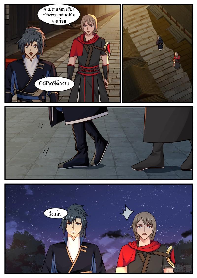 Manga-lc-com อ่านมังงะ อ่านการ์ตูน ออนไลน์ ฟรี Martial Peak ตอนที่ 1 2 3 4 5 6 7 8 9 10 11 12 13 14 ฟรี ไม่มีโฆษณา Manga-lc - อ่าน มังงะ อ่าน การ์ตูน ออนไลน์ อ่านมังงะ ฟรี