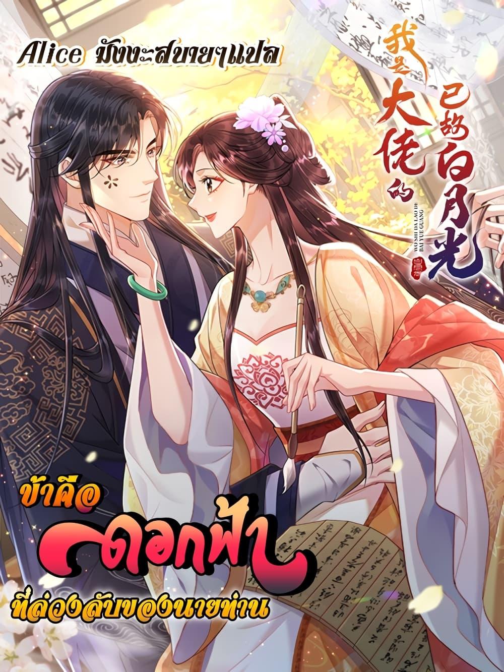 Manga-lc-com อ่านมังงะ อ่านการ์ตูน ออนไลน์ ฟรี IamthelateB ตอนที่ 1 2 3 4 5 6 7 8 9 10 11 12 13 14 ฟรี ไม่มีโฆษณา Manga-lc - อ่าน มังงะ อ่าน การ์ตูน ออนไลน์ อ่านมังงะ ฟรี