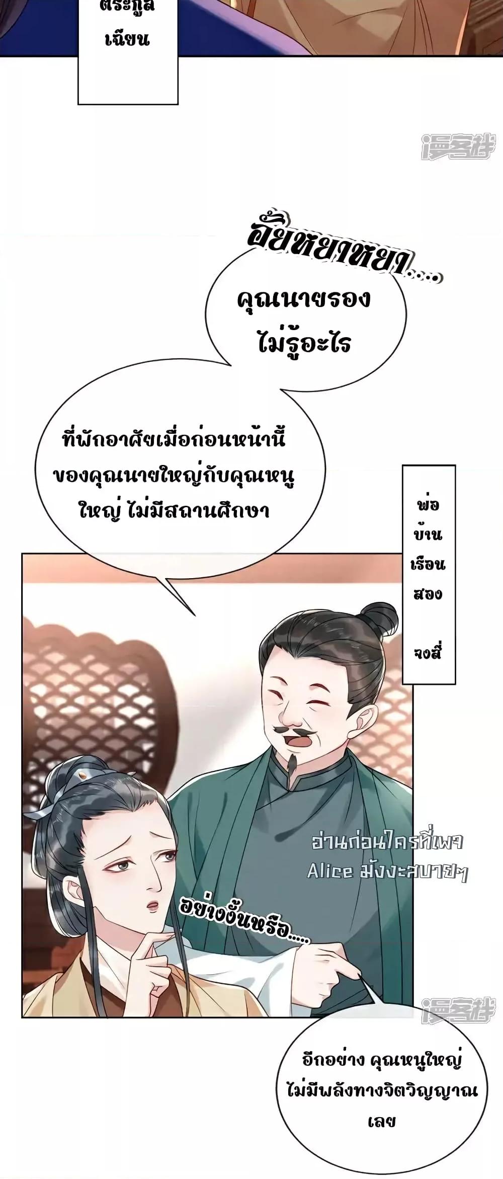Manga-lc-com อ่านมังงะ อ่านการ์ตูน ออนไลน์ ฟรี IamthelateB ตอนที่ 1 2 3 4 5 6 7 8 9 10 11 12 13 14 ฟรี ไม่มีโฆษณา Manga-lc - อ่าน มังงะ อ่าน การ์ตูน ออนไลน์ อ่านมังงะ ฟรี