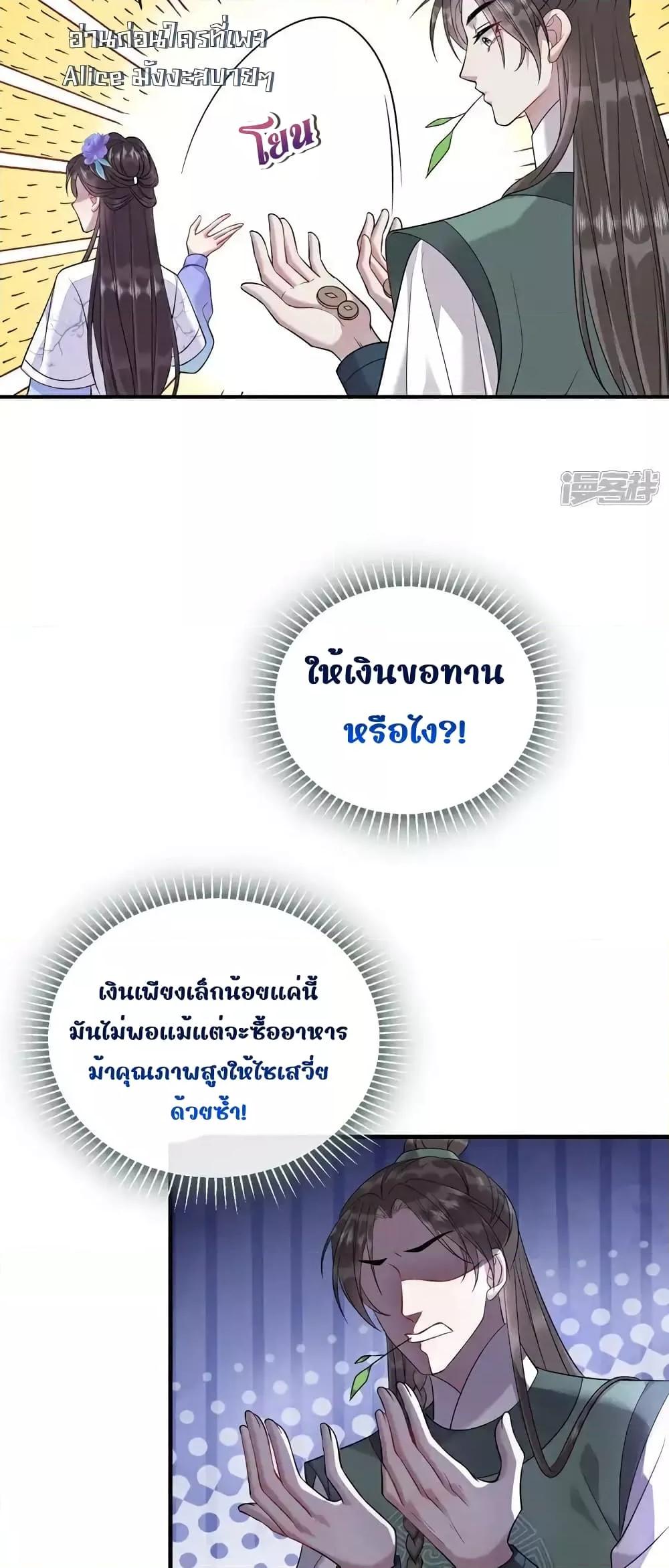 Manga-lc-com อ่านมังงะ อ่านการ์ตูน ออนไลน์ ฟรี IamthelateB ตอนที่ 1 2 3 4 5 6 7 8 9 10 11 12 13 14 ฟรี ไม่มีโฆษณา Manga-lc - อ่าน มังงะ อ่าน การ์ตูน ออนไลน์ อ่านมังงะ ฟรี