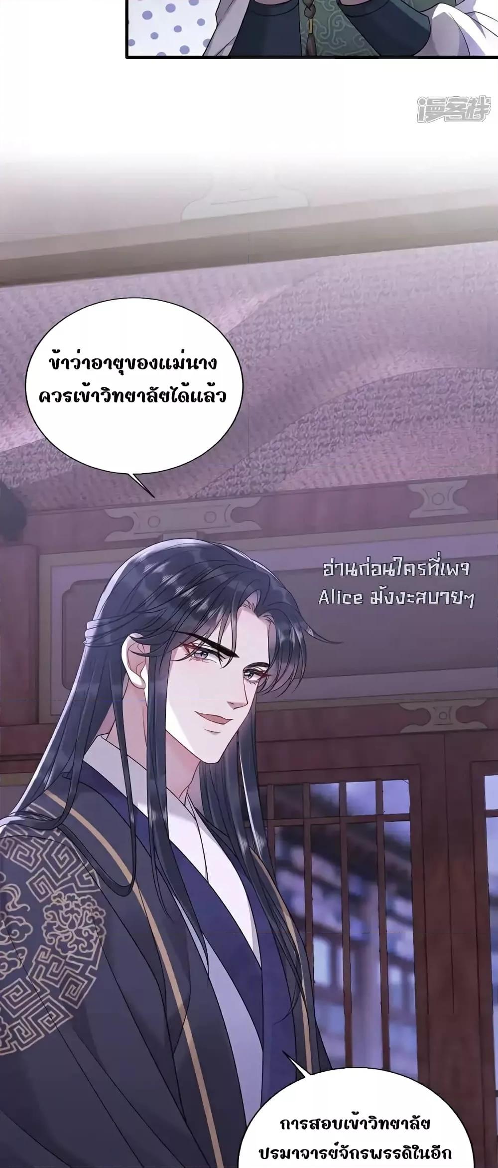 Manga-lc-com อ่านมังงะ อ่านการ์ตูน ออนไลน์ ฟรี IamthelateB ตอนที่ 1 2 3 4 5 6 7 8 9 10 11 12 13 14 ฟรี ไม่มีโฆษณา Manga-lc - อ่าน มังงะ อ่าน การ์ตูน ออนไลน์ อ่านมังงะ ฟรี