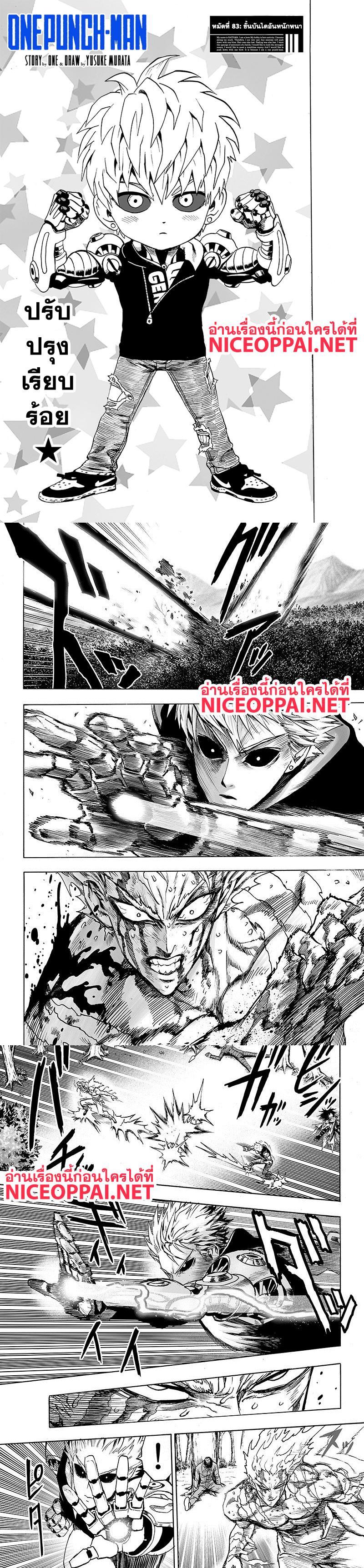 Manga-lc-com อ่านมังงะ อ่านการ์ตูน ออนไลน์ ฟรี One Punch Man ตอนที่ 1 2 3 4 5 6 7 8 9 10 11 12 13 14 ฟรี ไม่มีโฆษณา Manga-lc - อ่าน มังงะ อ่าน การ์ตูน ออนไลน์ อ่านมังงะ ฟรี