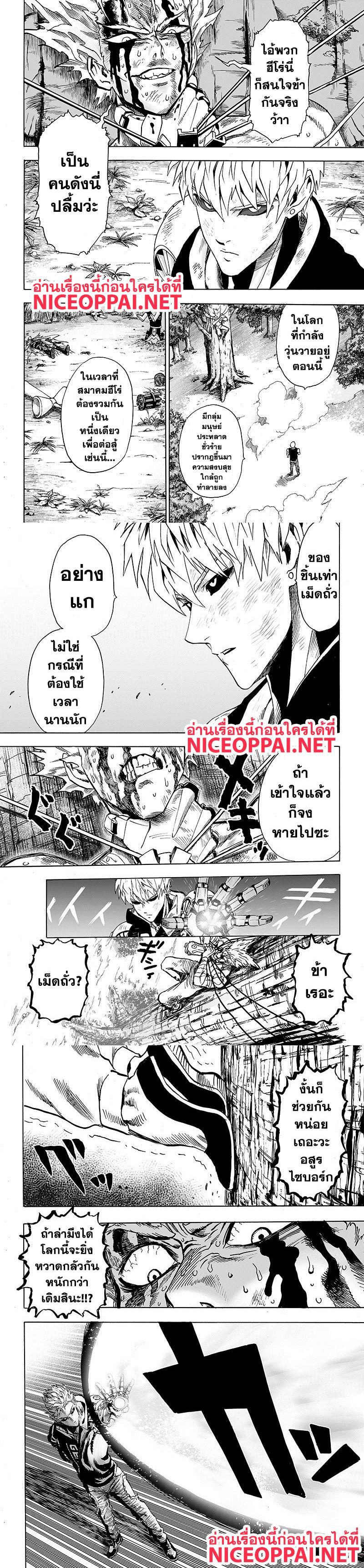 Manga-lc-com อ่านมังงะ อ่านการ์ตูน ออนไลน์ ฟรี One Punch Man ตอนที่ 1 2 3 4 5 6 7 8 9 10 11 12 13 14 ฟรี ไม่มีโฆษณา Manga-lc - อ่าน มังงะ อ่าน การ์ตูน ออนไลน์ อ่านมังงะ ฟรี