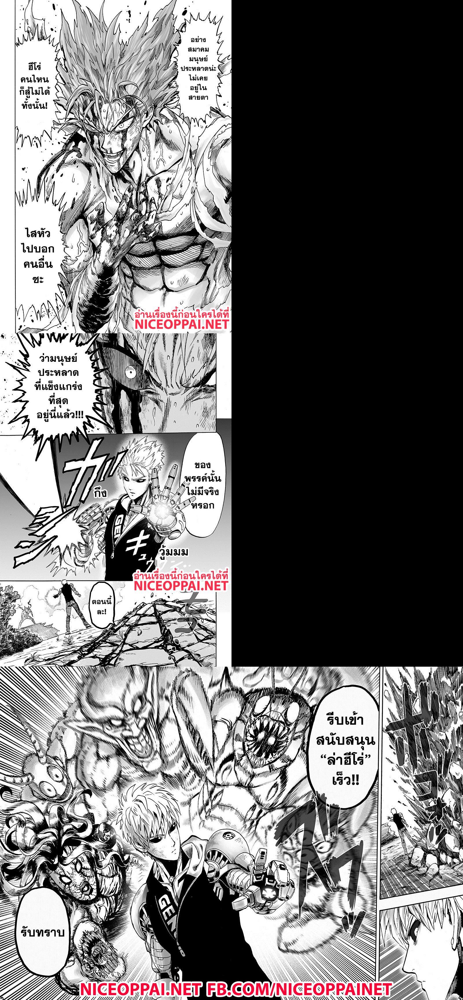Manga-lc-com อ่านมังงะ อ่านการ์ตูน ออนไลน์ ฟรี One Punch Man ตอนที่ 1 2 3 4 5 6 7 8 9 10 11 12 13 14 ฟรี ไม่มีโฆษณา Manga-lc - อ่าน มังงะ อ่าน การ์ตูน ออนไลน์ อ่านมังงะ ฟรี