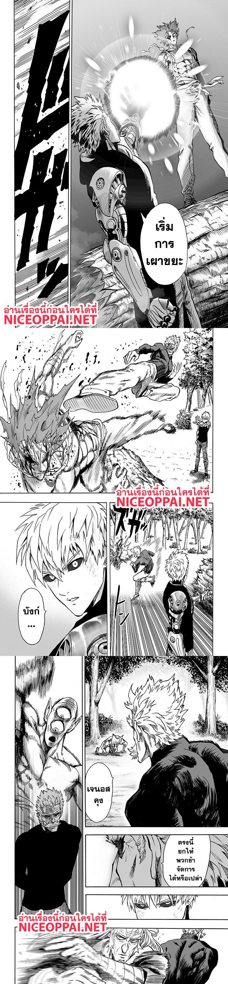 Manga-lc-com อ่านมังงะ อ่านการ์ตูน ออนไลน์ ฟรี One Punch Man ตอนที่ 1 2 3 4 5 6 7 8 9 10 11 12 13 14 ฟรี ไม่มีโฆษณา Manga-lc - อ่าน มังงะ อ่าน การ์ตูน ออนไลน์ อ่านมังงะ ฟรี