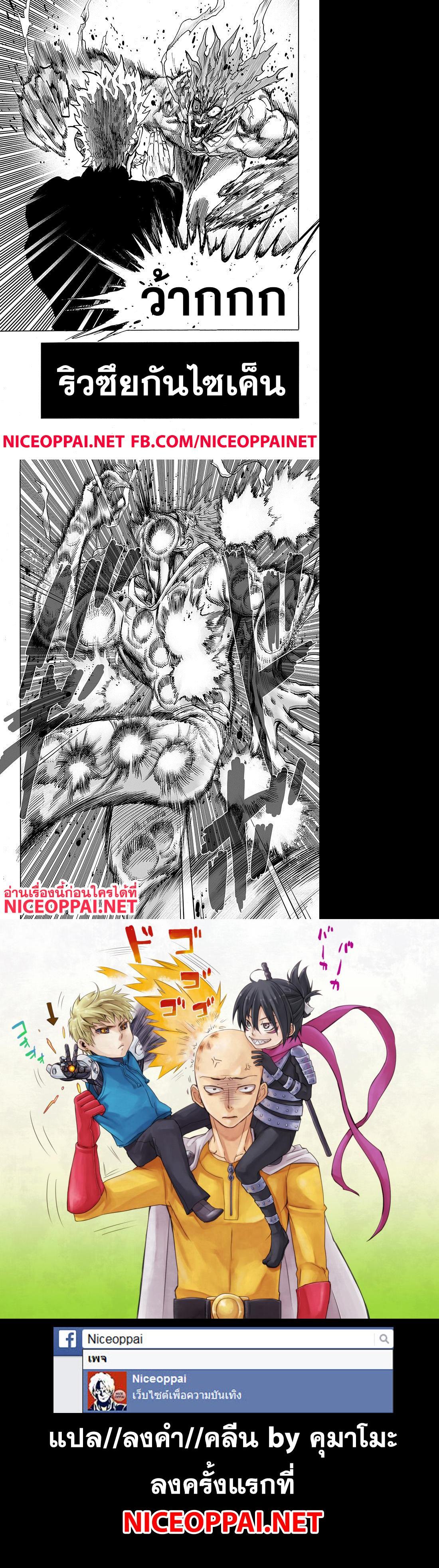 Manga-lc-com อ่านมังงะ อ่านการ์ตูน ออนไลน์ ฟรี One Punch Man ตอนที่ 1 2 3 4 5 6 7 8 9 10 11 12 13 14 ฟรี ไม่มีโฆษณา Manga-lc - อ่าน มังงะ อ่าน การ์ตูน ออนไลน์ อ่านมังงะ ฟรี