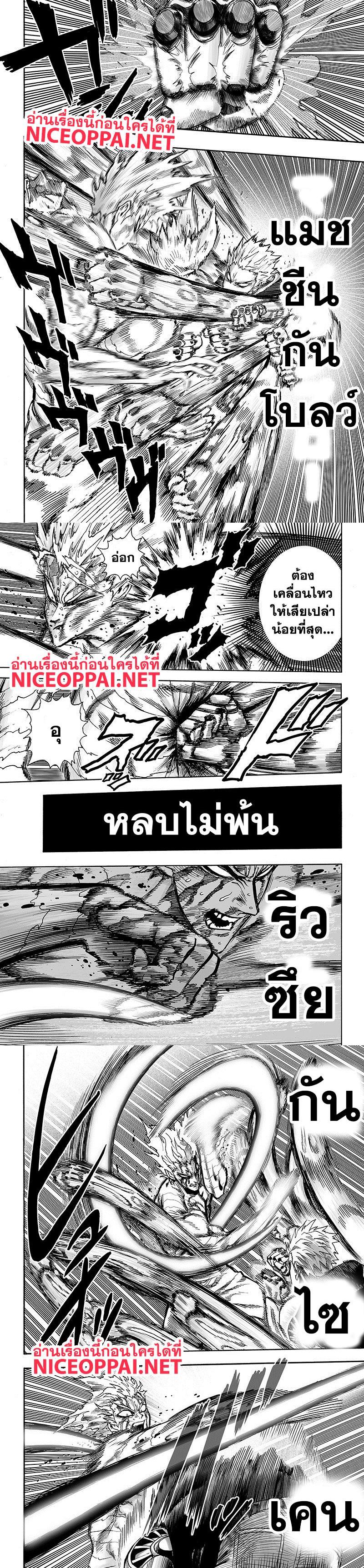 Manga-lc-com อ่านมังงะ อ่านการ์ตูน ออนไลน์ ฟรี One Punch Man ตอนที่ 1 2 3 4 5 6 7 8 9 10 11 12 13 14 ฟรี ไม่มีโฆษณา Manga-lc - อ่าน มังงะ อ่าน การ์ตูน ออนไลน์ อ่านมังงะ ฟรี