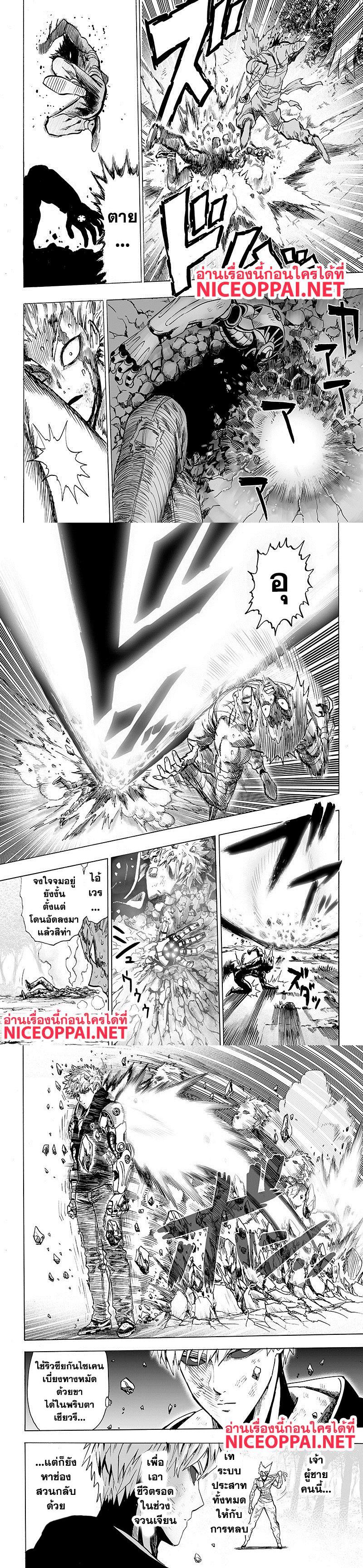 Manga-lc-com อ่านมังงะ อ่านการ์ตูน ออนไลน์ ฟรี One Punch Man ตอนที่ 1 2 3 4 5 6 7 8 9 10 11 12 13 14 ฟรี ไม่มีโฆษณา Manga-lc - อ่าน มังงะ อ่าน การ์ตูน ออนไลน์ อ่านมังงะ ฟรี
